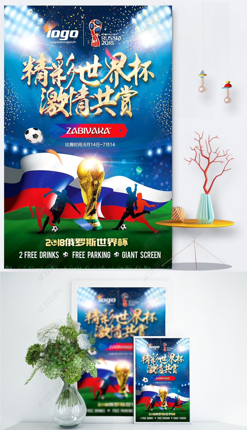 结果更加