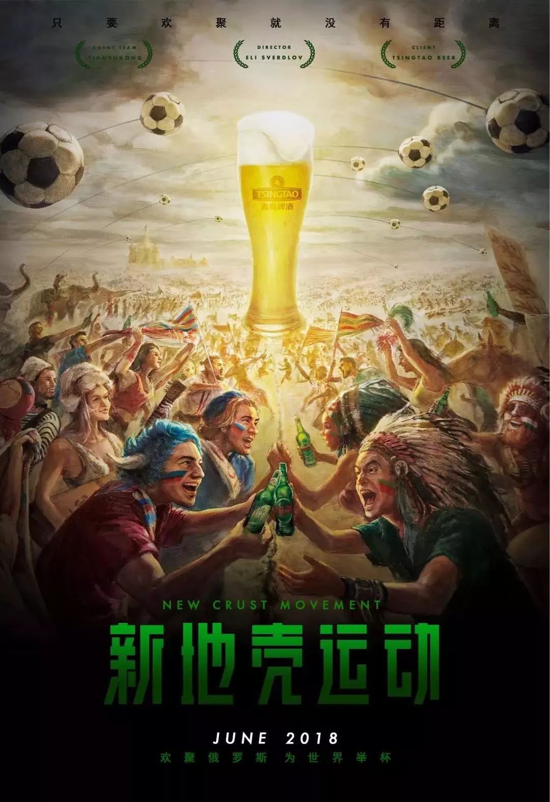 在无球状