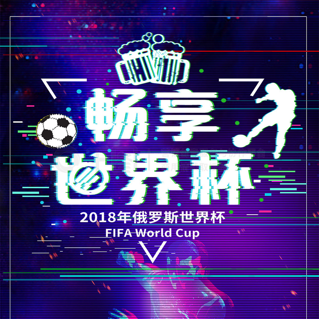 赛第一眼就