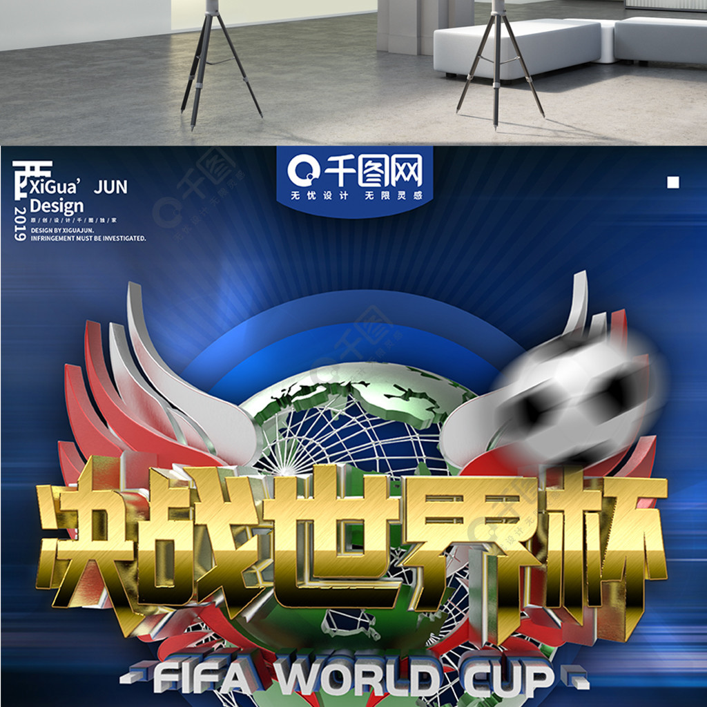 市场如同