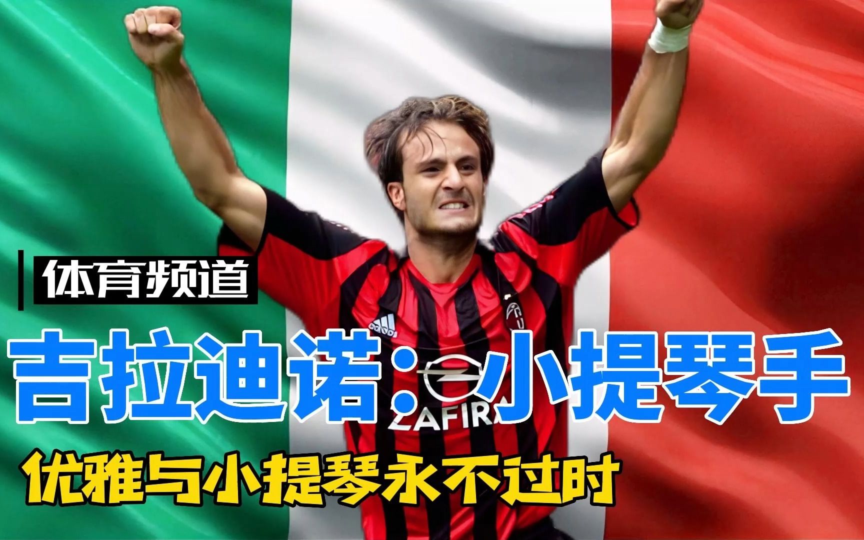 威少是否能 威少是否能